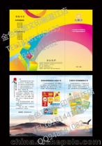 溫江金色彩圖文設(shè)計(jì)制作中心 從傳統(tǒng)印刷到軟件開(kāi)發(fā)的企業(yè)轉(zhuǎn)型之路